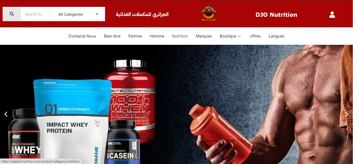 Aljazairinutrition