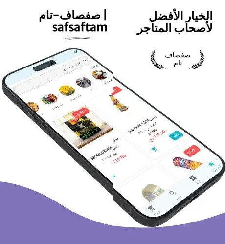safsaftam