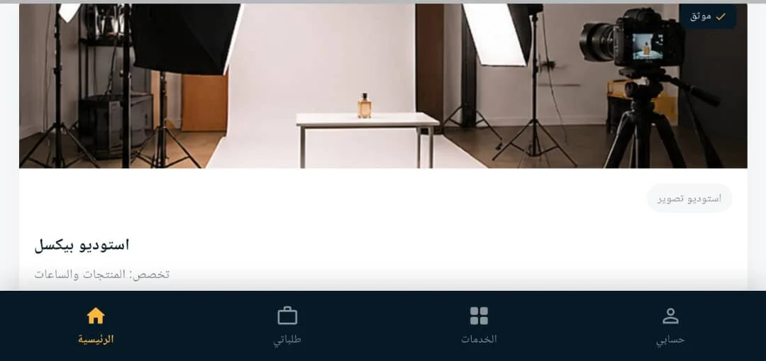 Nexfoundry