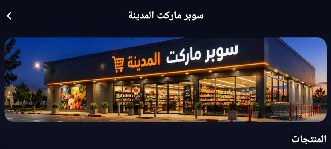 Achrili